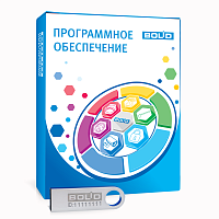 Программное обеспечение СКУД и УРВ для 1С:Предприятие 8 основной комплект